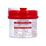 Fino Premium Touch Hair Mask 230g